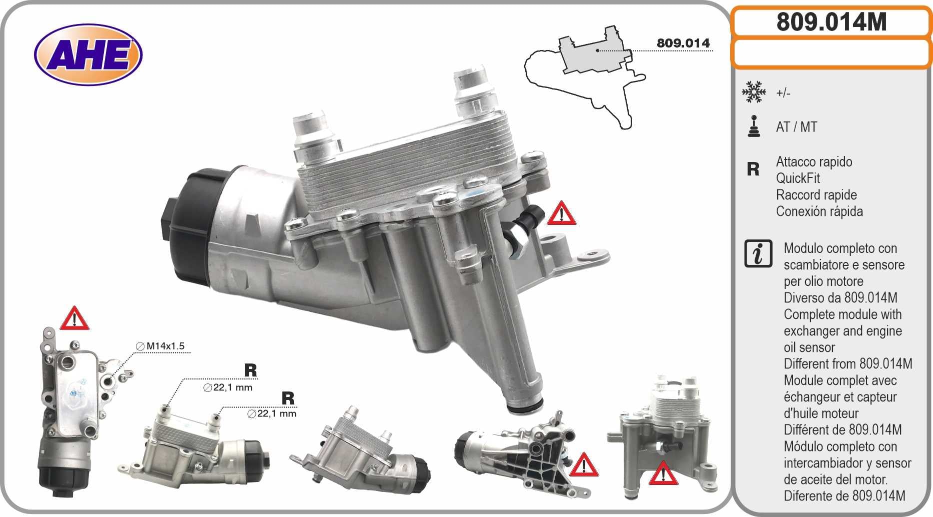 Radiador de aceite, aceite motor AHE ref. 809.014M